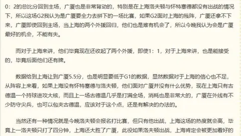 终极指南澳维超精彩对决：休城南墨尔本，不容错过的赛事分析