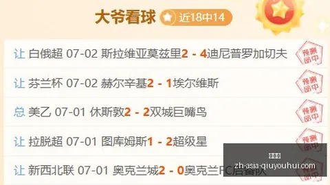 球友会 085726 12