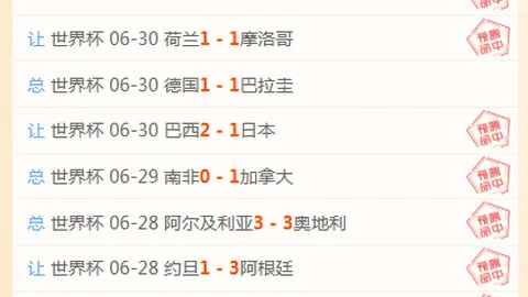 球友会 085727