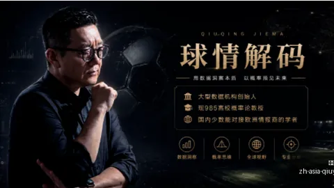 球友会球友会官网突发变动结果已公布