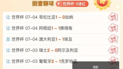 球友会 093141 22