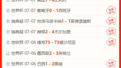球友会，球友会直播， 094707