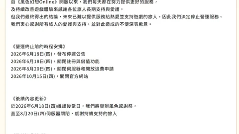 球友会 100803
