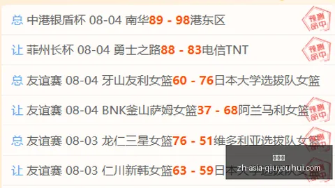 球友会 102346