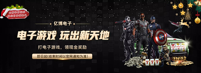 摇滚乐的先